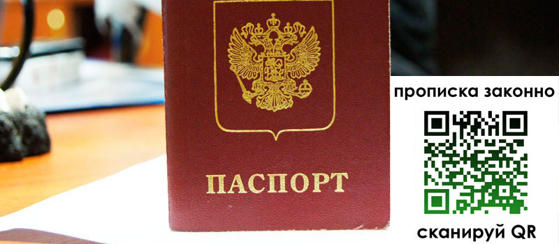 в Карачаевске height= регистрация в Карачаевске